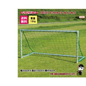 (法人様限定)EVERNEW エバニュー サッ...の詳細画像1