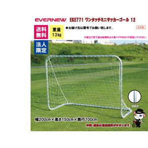 (法人様限定)EVERNEW エバニュー サッ...の詳細画像1