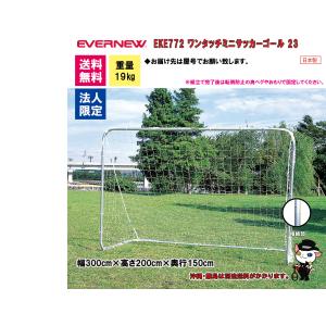 (個人宅配送不可)EVERNEW エバニュー ...の詳細画像1