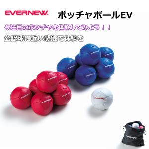 EVERNEW（エバニュー） （送料無料）（個人宅配送不可）EVERNEW