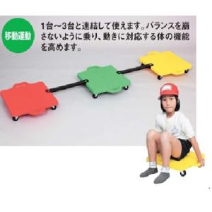 三和体育)テニス 学校 体育用具 スポーツ用具 ソフトテニスネット 検定