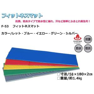 法人様限定）（送料別）極東産機 スポーツ用ジョイントマット20 レッド