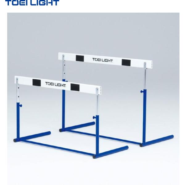 (個人宅配送不可)(送料別)　トーエイライト　ハードルプル式ABS2　G-1362　TOEILIGH...