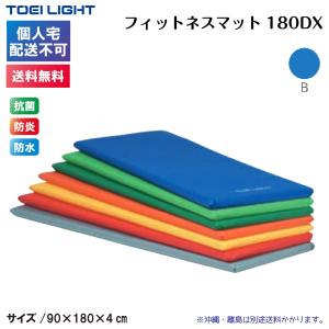 法人様限定）（送料別）極東産機 スポーツ用ジョイントマット20