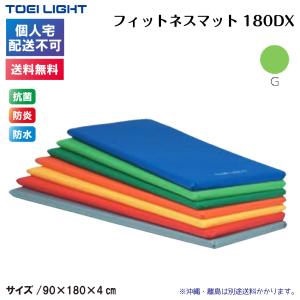 法人様限定）（送料別）極東産機 スポーツ用ジョイントマット20 レッド