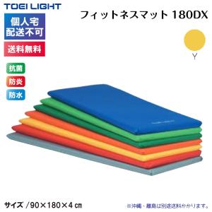 法人様限定）（送料別）極東産機 スポーツ用ジョイントマット20 レッド