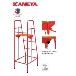 EVERNEW（エバニュー） (個人宅配送不可)EVERNEW バレーボール 審判台