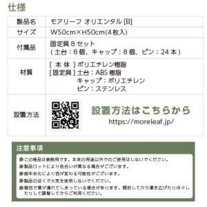 (沖縄・離島は販売不可) インテリア 壁面緑化...の詳細画像1