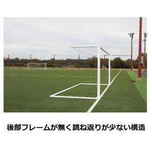 (法人様限定)(送料別)(三和体育)アルミサッ...の詳細画像2