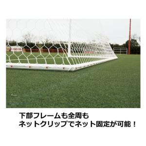 (法人様限定)(送料別)(三和体育)アルミサッ...の詳細画像3