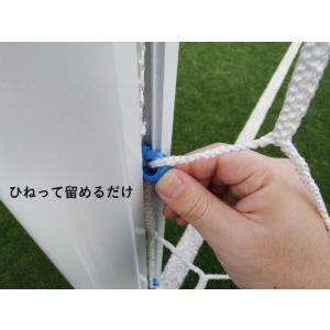(法人様限定)(送料別)(三和体育)アルミサッ...の詳細画像2