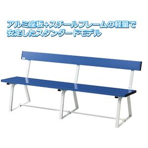 送料別)(三和体育)プラスチックベンチ S-8490 : 喜共屋 本店 - 通販