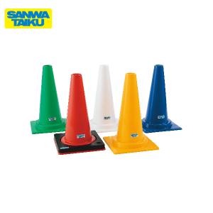 送料別)(三和体育)学校 体育 スポーツ 運動会 ミニカラーコーン45 青