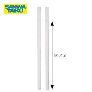 SANWA TAIKU (三和体育)野球 ピッチャープレート ピッチャープレート