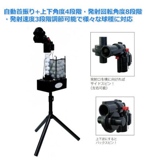 (送料別)(三和体育)　トレーニング用品　学校　体育用具　スポーツ用具　ピンポンマシン　S-4008