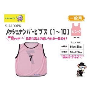 送料別)(三和体育)体育館用具 学校 体育用具 スポーツ用具 モップ