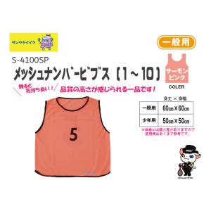 送料別)(三和体育)体育館用具 学校 体育用具 スポーツ用具 モップ