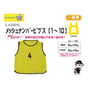 送料別)(三和体育)体育館用具 学校 体育用具 スポーツ用具 モップ