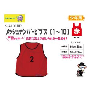 EVERNEW（エバニュー） (個人宅配送不可)エバニュー 体操マット 体育