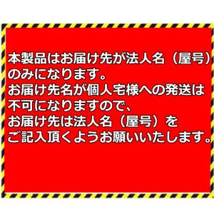 (送料別)(法人様限定)サッカー 学校 体育用...の詳細画像4