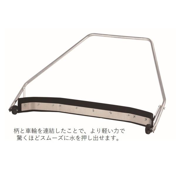 (送料別)(法人様限定)　テニス　グランド整備　学校　体育　サーフェスワイパー　(アルミ製)　(三和...