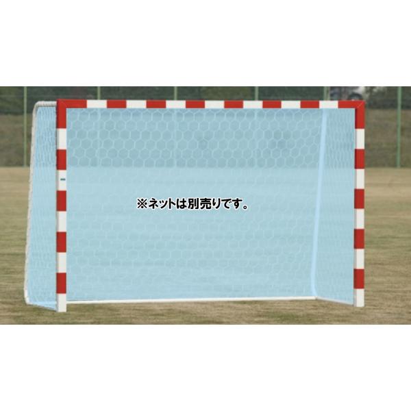 (送料別)(個人宅配送不可)(三和体育)　SG認証品　ハンドボール　アルミハンドボールゴール　屋外用...