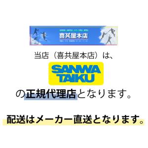 テニス支柱 アルミ 内装式 体育館用 床下30...の詳細画像1