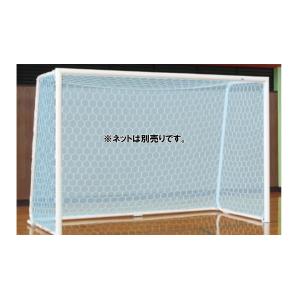 (送料別)(個人宅配送不可)(三和体育)　アルミフットサルゴール　80　屋内用折タタミ式　2台1組　ネット別売　Ｓ-4845