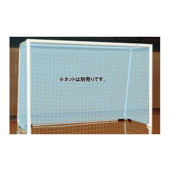 (送料別)(個人宅配送不可)(三和体育)　アルミフットサルゴール　80　屋内用　2台1組　ネット別売...