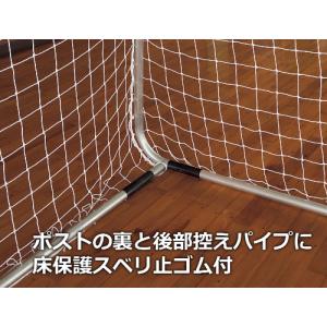 (送料別)(個人宅配送不可)(三和体育) アル...の詳細画像3