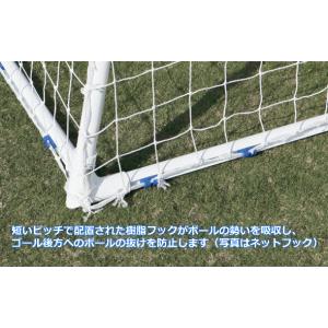 (法人様限定)(送料別)(三和体育)アルミサッ...の詳細画像4
