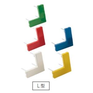 (送料別)(三和体育)コートラインマーカー　黄　Ｌ型（特殊合成ゴム）　S-4933