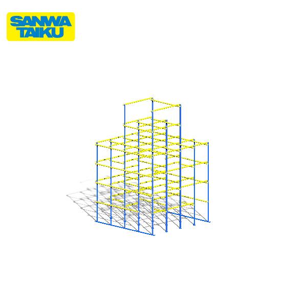 (送料別）（個人宅配送不可）三和体育　遊具ジャングルジム 定置式 屋内用　S-7134