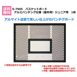 (個人宅配送不可)(三和体育) バスケットボー...の詳細画像1