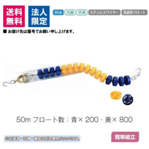 (個人宅配送不可)(三和体育) 水泳 プール ...の詳細画像1