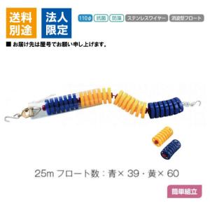 (送料別)(個人宅配送不可)(三和体育) 水泳...の詳細画像1