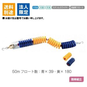 (送料別)(個人宅配送不可)(三和体育) 水泳...の詳細画像1