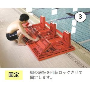 (個人宅配送不可)(三和体育) 水泳 プール ...の詳細画像4