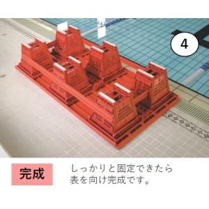 (個人宅配送不可)(三和体育) 水泳 プール ...の詳細画像5