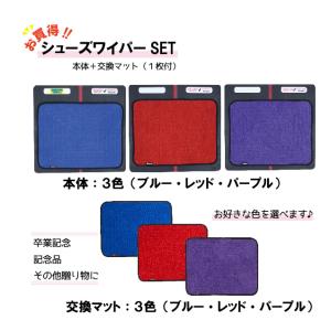 シューズワイパー Amazon.co.jp: 三和体育製販 シューズワイパー S-9512