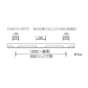 (個人宅配送不可)(三和体育) バスケットボー...の詳細画像2