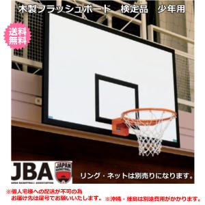 (個人宅配送不可)(三和体育) バスケットボー...の詳細画像1