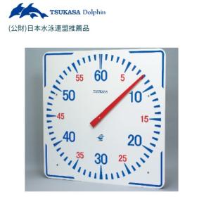 送料無料）（法人限定）ツカサドルフィン 水泳 プール タイマー