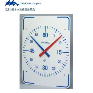 送料無料）（法人限定）ツカサドルフィン 水泳 プール タイマー