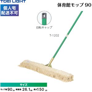 (個人宅配送不可)(送料別) トーエイライト ...の詳細画像1