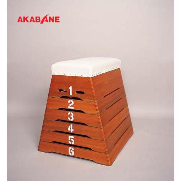 (送料別）(個人宅配送不可）AKABANE　アカバネ　とび箱　跳箱　小型　6段　T-603