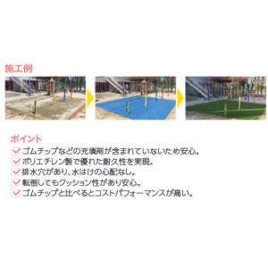 (沖縄・離島は販売不可)人工芝 施工副資材 タ...の詳細画像2