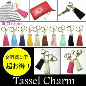 タッセル　チャーム　２個買い　キーリング　キーチェーン　フリンジ　バッグ　財布　ゴールド