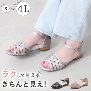 サンダル レディース ストラップ  ローヒール ぺたんこ かかとあり かかと付き 編み込み 大きいサイズ 歩きやすい 痛くない 柔らかい 軽い 疲れにくい