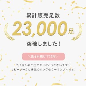 サンダル レディース 歩きやすい ローヒール ...の詳細画像5